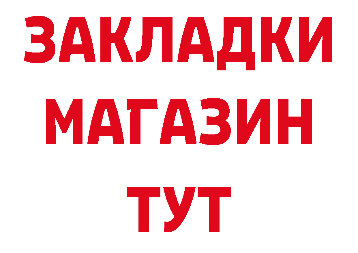 Метадон VHQ зеркало площадка ОМГ ОМГ Волчанск