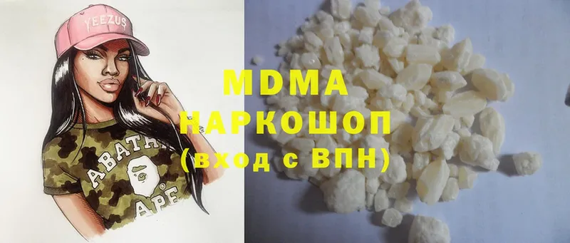 площадка официальный сайт  наркота  Волчанск  MDMA кристаллы 